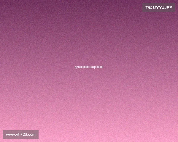 apu电子竞技模式 电竞ap是什么意思