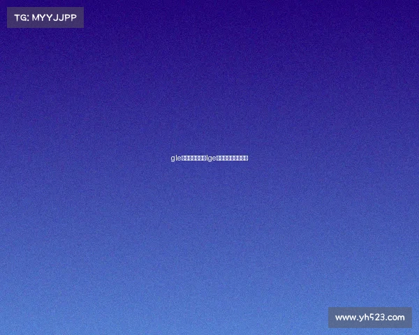 gle电子竞技俱乐部lge电子竞技俱乐部官网