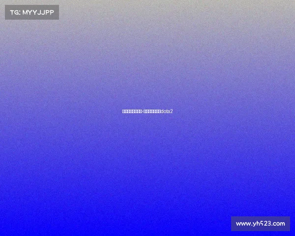 中韩对抗电子竞技-中韩电竞对抗赛dota2 中韩对抗电子竞技-中韩电竞对抗赛dota2