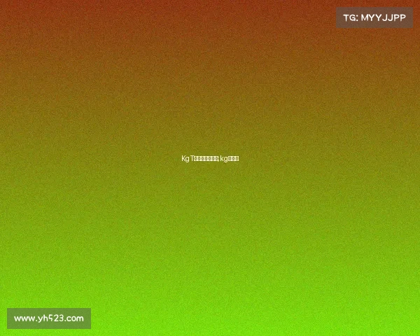 KgT电子竞技俱乐部;kg电竞馆