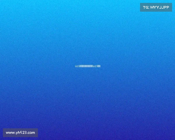 uzi发言电子竞技—电竞uzi演讲