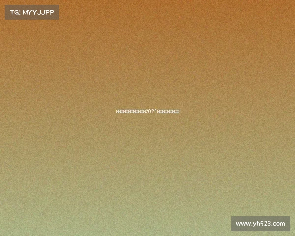 奥运会电子竞技会获奖吗—2021奥运会有电子竞技吗